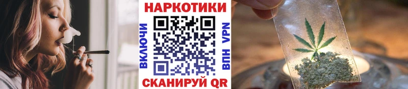 Купить закладку Конопля  Меф  Галлюциногенные грибы  ГАШИШ  Альфа ПВП  Кяхта