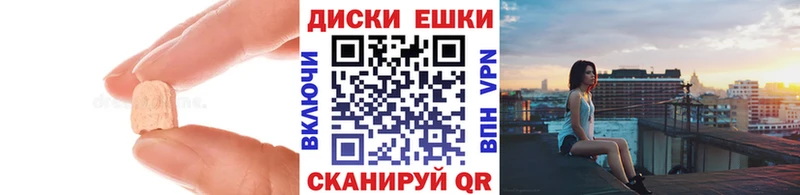 Экстази 250 мг  Купить закладки  Кяхта 