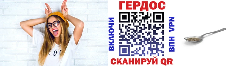 Героин белый  Купить где  Кяхта 