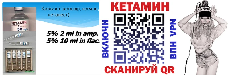 Купить  Кяхта  КЕТАМИН VHQ 