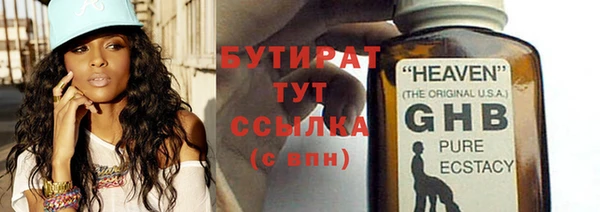 тгк Горно-Алтайск