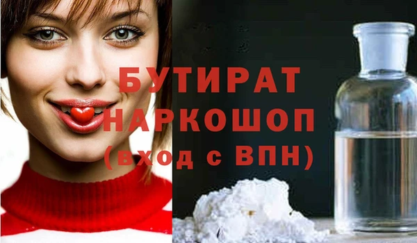 тгк Горно-Алтайск