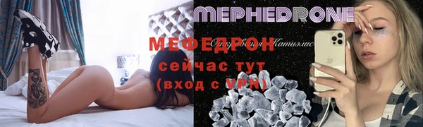 тгк Горно-Алтайск