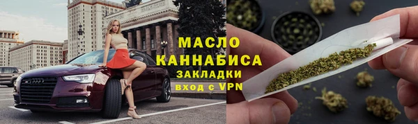 тгк Горно-Алтайск