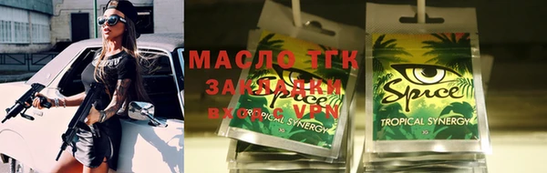 PSILOCYBIN Горнозаводск