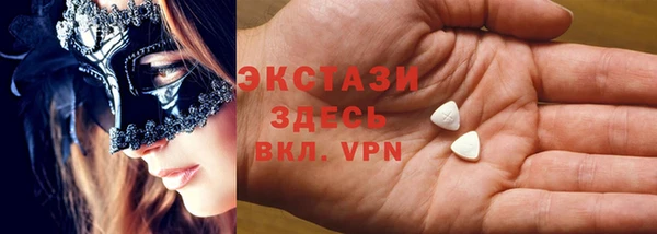 спайс Горняк