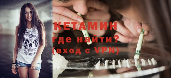 тгк Горно-Алтайск