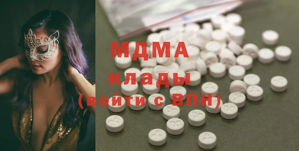 спайс Горняк