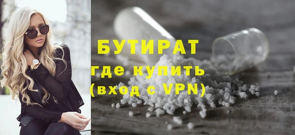 спайс Горняк