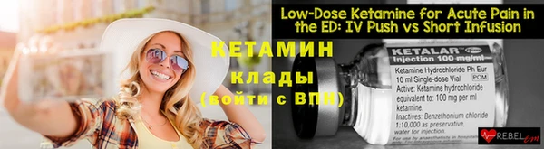 тгк Горно-Алтайск