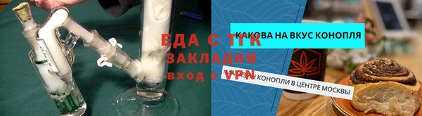 спайс Горняк
