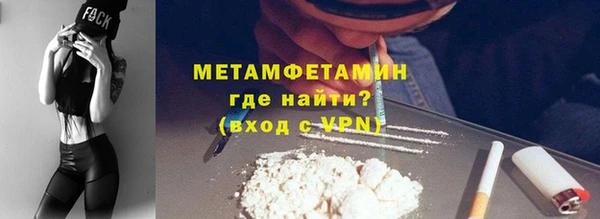 тгк Горно-Алтайск