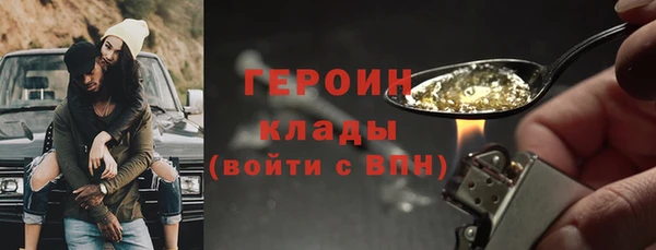PSILOCYBIN Горнозаводск