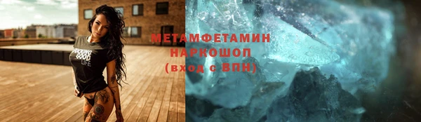 PSILOCYBIN Горнозаводск