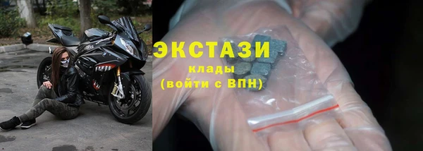 PSILOCYBIN Горнозаводск