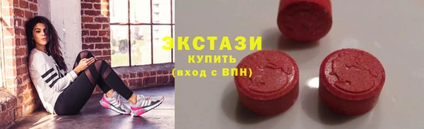 тгк Горно-Алтайск