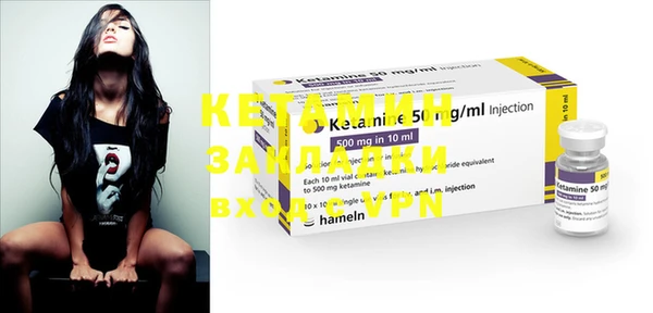 спайс Горняк