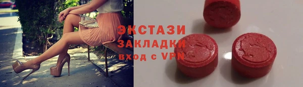 тгк Горно-Алтайск