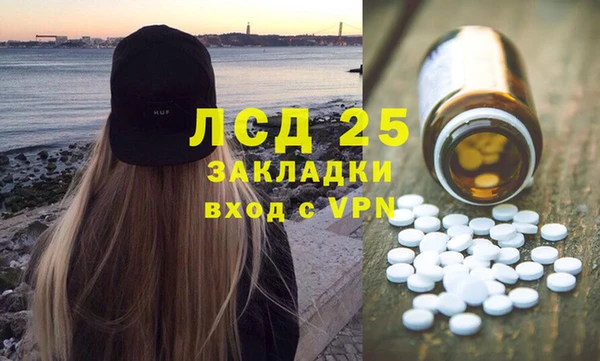 прущая мука Гусиноозёрск