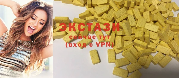 спайс Горняк