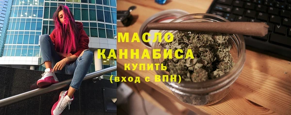 спайс Горняк
