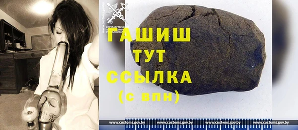 спайс Горняк