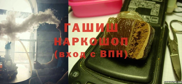 тгк Горно-Алтайск