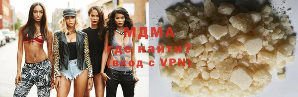 МДМА Гусь-Хрустальный
