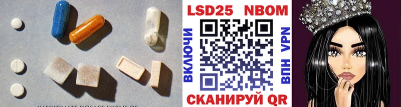 Лсд 25 экстази кислота  Купить  Кяхта 