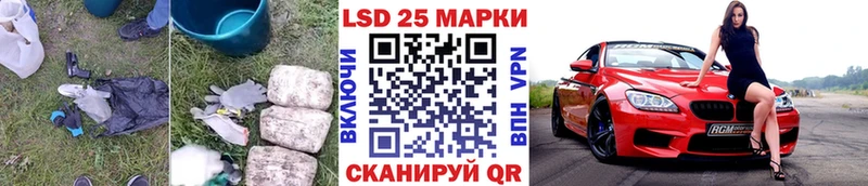 LSD-25 экстази кислота Кяхта