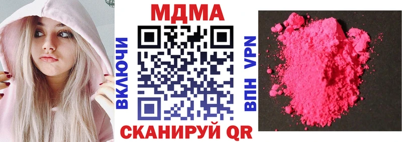 MDMA Molly  Купить где  Кяхта 