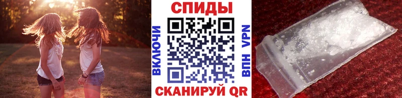 Метамфетамин Methamphetamine  Купить где  Кяхта 