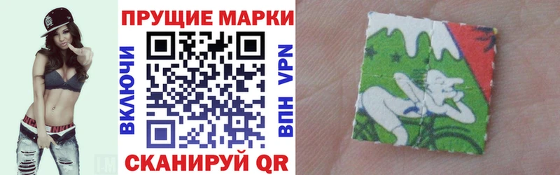Марки N-bome 1,8мг  Купить  Кяхта 
