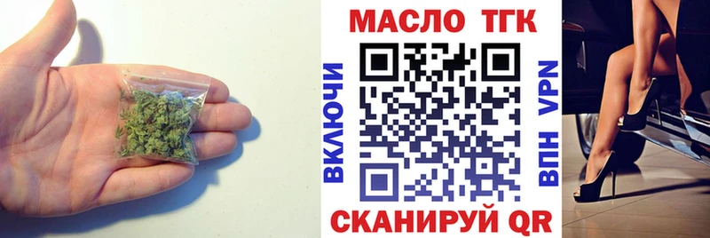 Купить  Кяхта  Дистиллят ТГК THC oil 